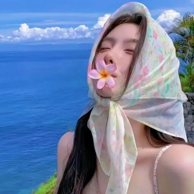 白云深处